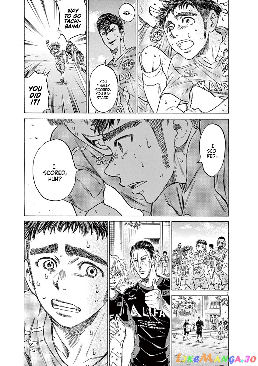 Ao Ashi, Chapter 101 image 06